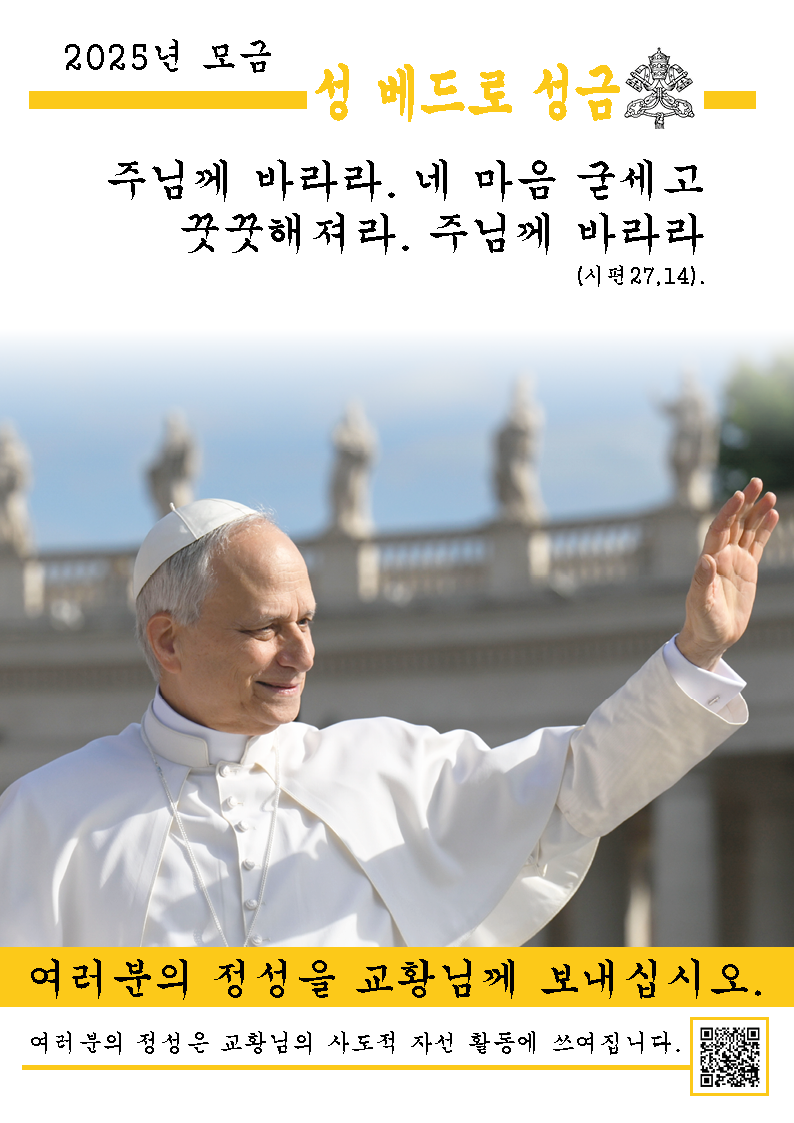 Manifesto-2025-KO.pdf